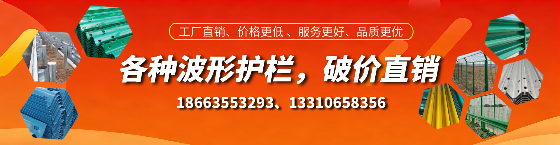 宝应县波形护栏厂家